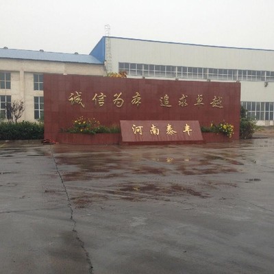供应生产铝带|厂家生产直销|品质保证|量大从优|质量第一|慧聪网优质厂家图片_高清图_细节图-河南泰丰铝业 -