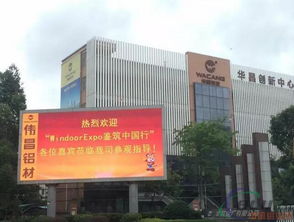 windoor expo鉴筑中国行第2站 暴走 广佛名筑名厂