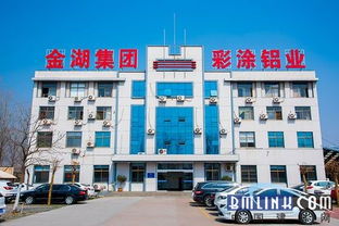 紧抓 十三五 金湖彩涂铝业加速国际化布局