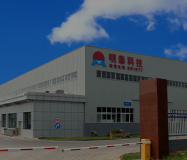 河南明泰铝业股份
