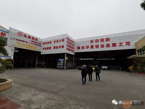 三水区铝加工行业协会会员大走访 永龙铝业