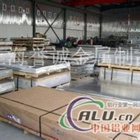 铝板 上海誉诚金属制品厂铝板