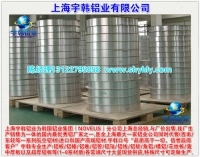 【宇韩主打产品1100铝卷(图)】_宇韩主打产品1100铝卷指导价_宇韩主打产品1100铝卷厂家-上海宇韩铝业