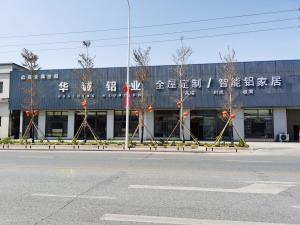 深圳市华诚铝业