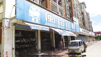 华强铝业 誉满兴化