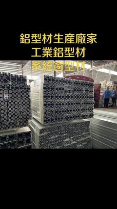 恒亚铝业