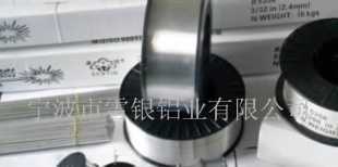 铝焊条丝图)价格_铝焊条丝图)厂家_世界工厂网产品信息库