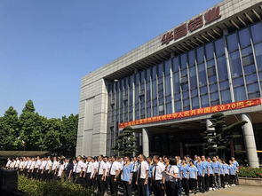 华昌铝业集团开展升旗仪式 庆祝中华人民共和国成立70周年