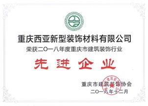 铝业集团快讯